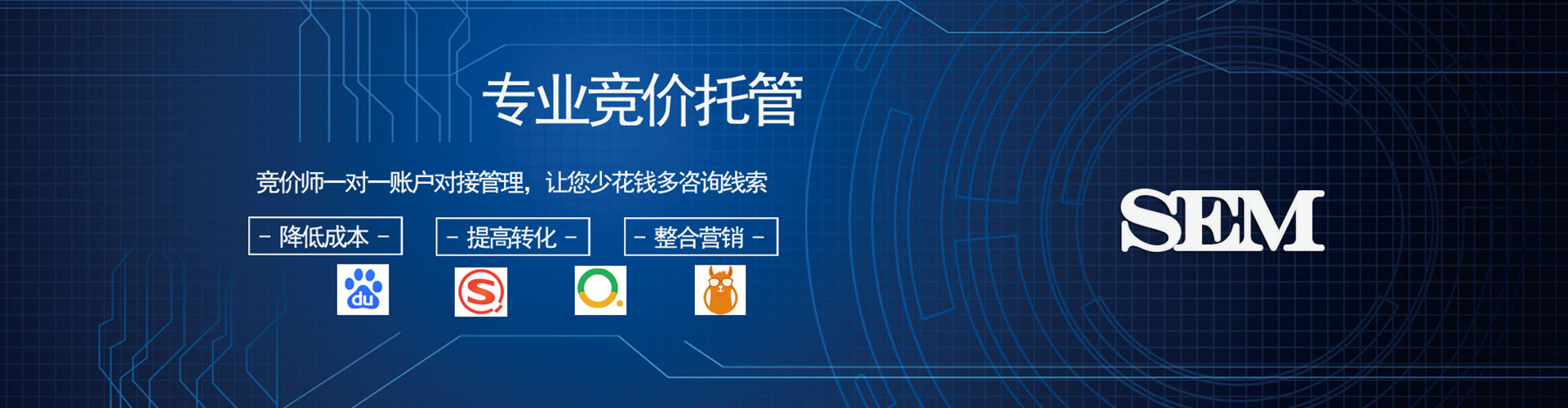 轮台信息流大师