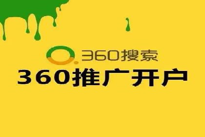 百度广告推广费用案例分享：从零到百万的飞跃
